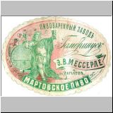 charkowmesser (1).jpg